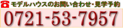 �V���[�n�E�X��t�d�b