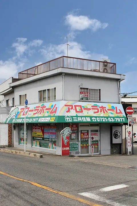 千代田店