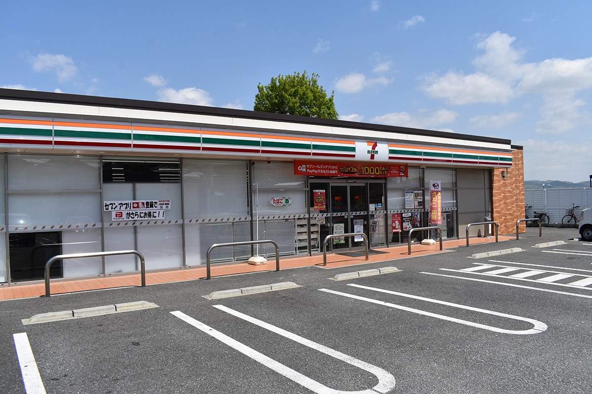 セブン-イレブンはびきの1丁目店