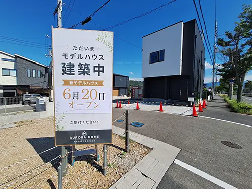 アローラタウン千代田6期 モデルハウス建築中（大阪府河内長野市市町） 2026年6月撮影 アローラタウン千代田6期　現地写真 モデルハウス6月20日オープン予定