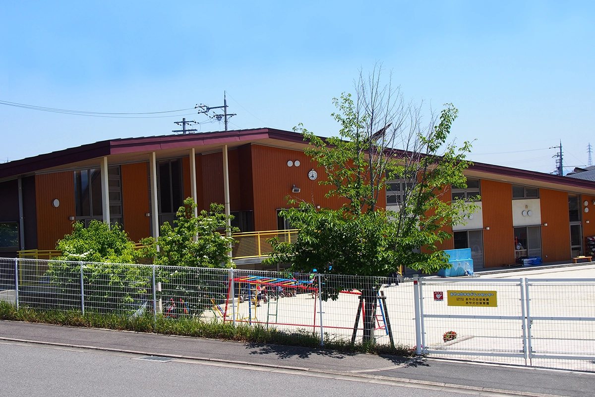 あやの台チルドレンセンター