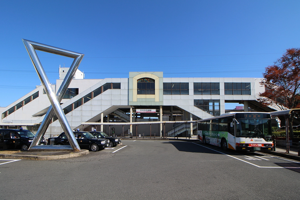 南海高野線 千代田駅