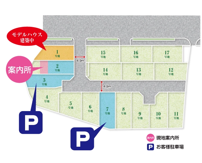 アローラタウン千代田6期 モデルハウス建築中（大阪府河内長野市市町） 区画図