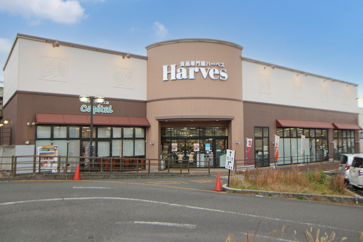 ハーベスはびきの店