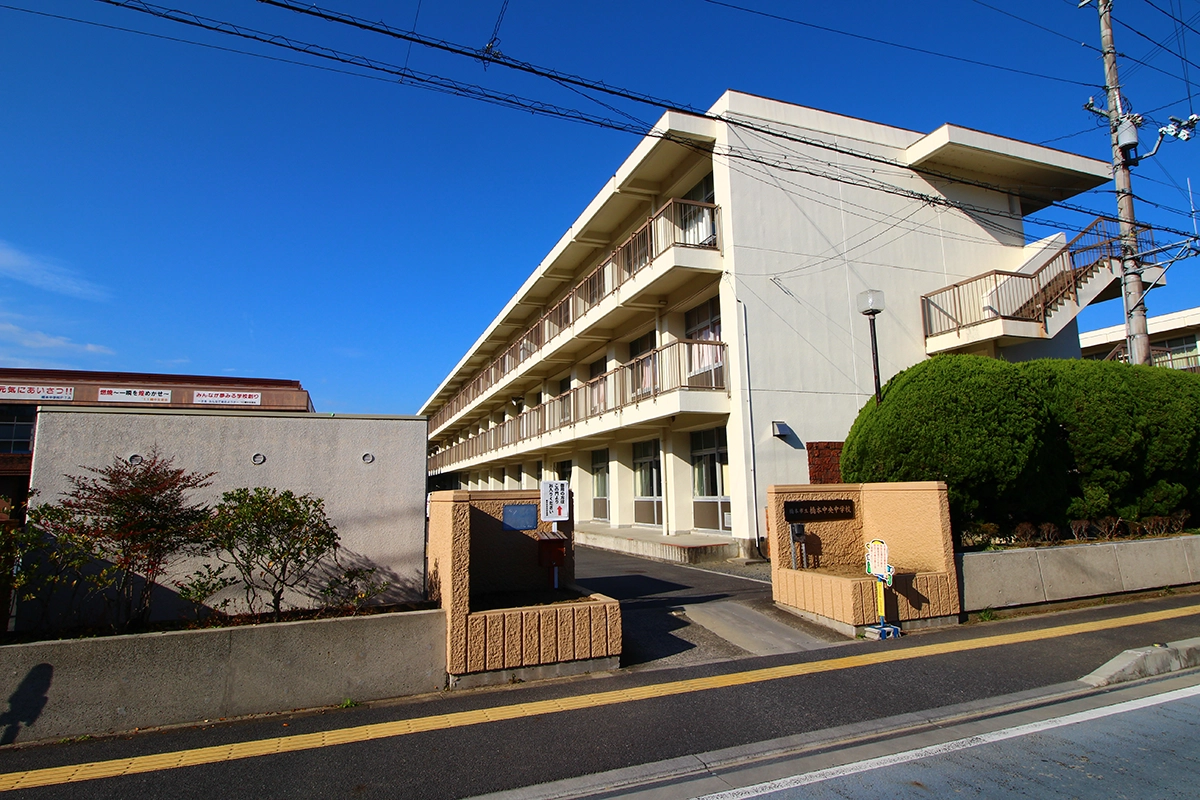 橋本中央中学校