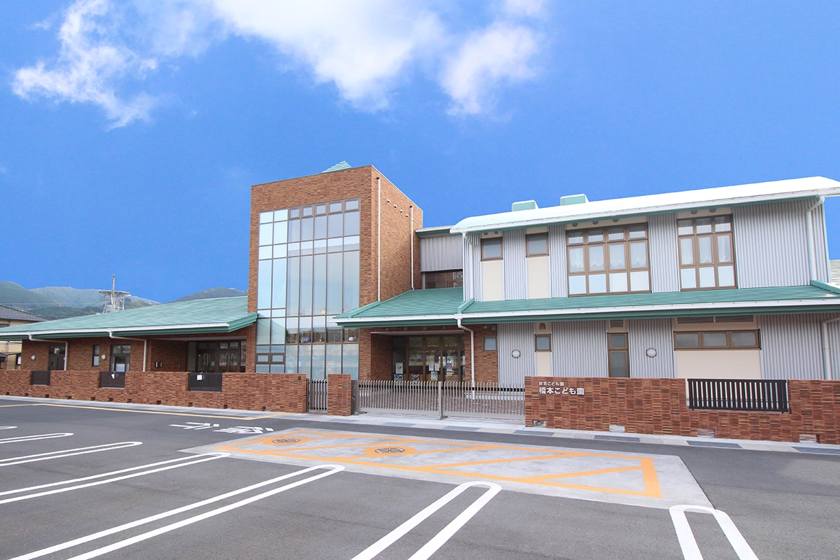 橋本こども園