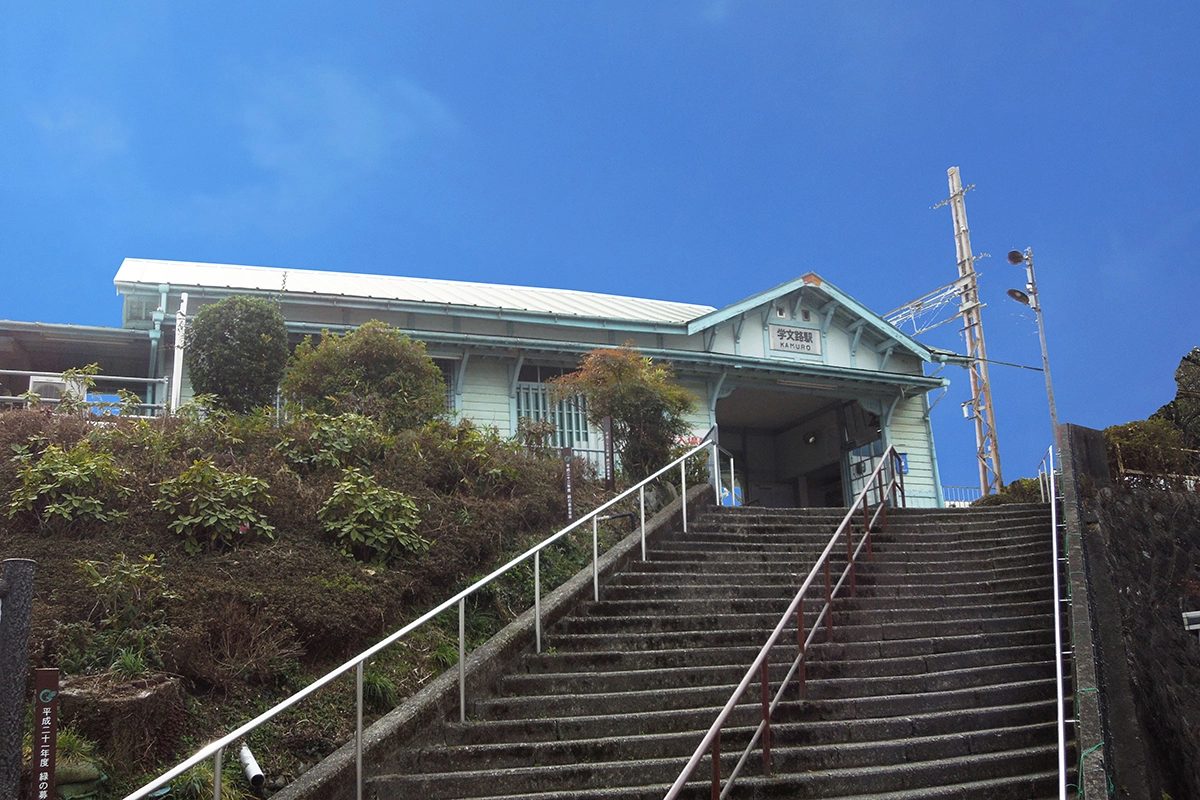 南海高野線 学文路駅