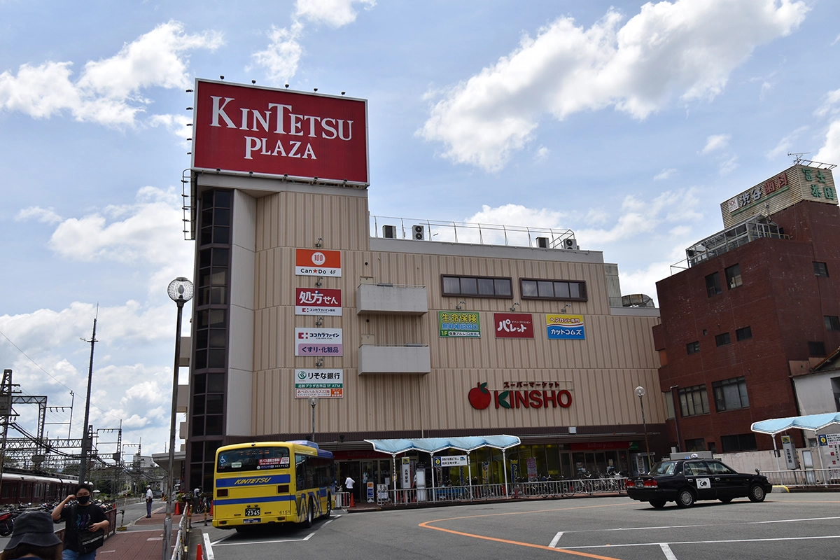 近鉄プラザ 古市
