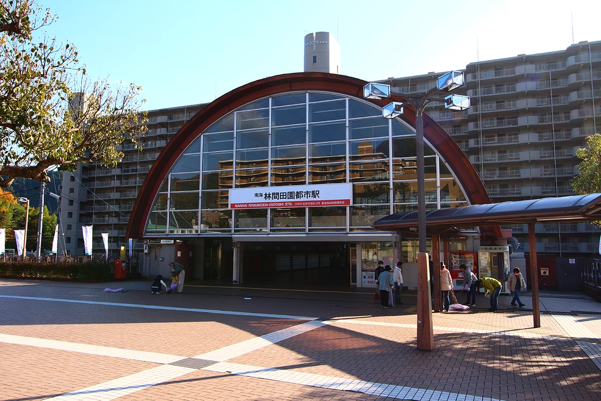 南海高野線 林間田園都市駅