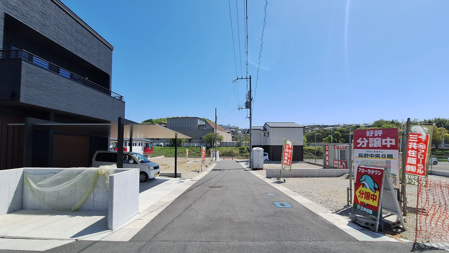 アローラタウン長野中央8期（大阪府河内長野市喜多町）