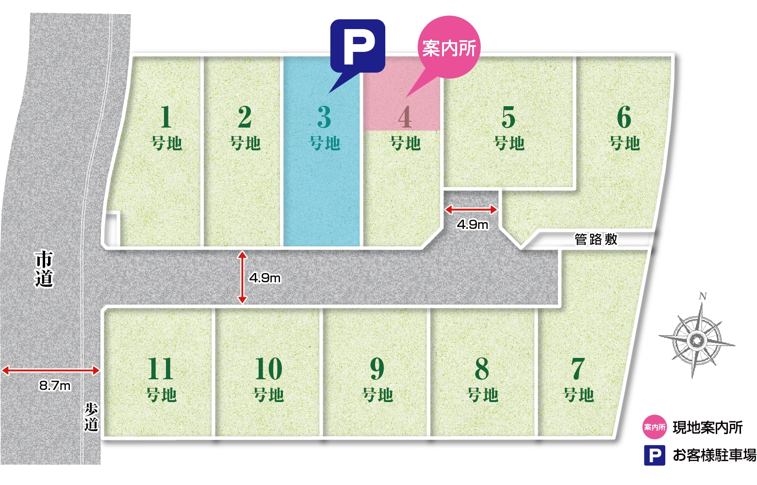 アローラタウン長野中央8期（大阪府河内長野市喜多町） 区画図