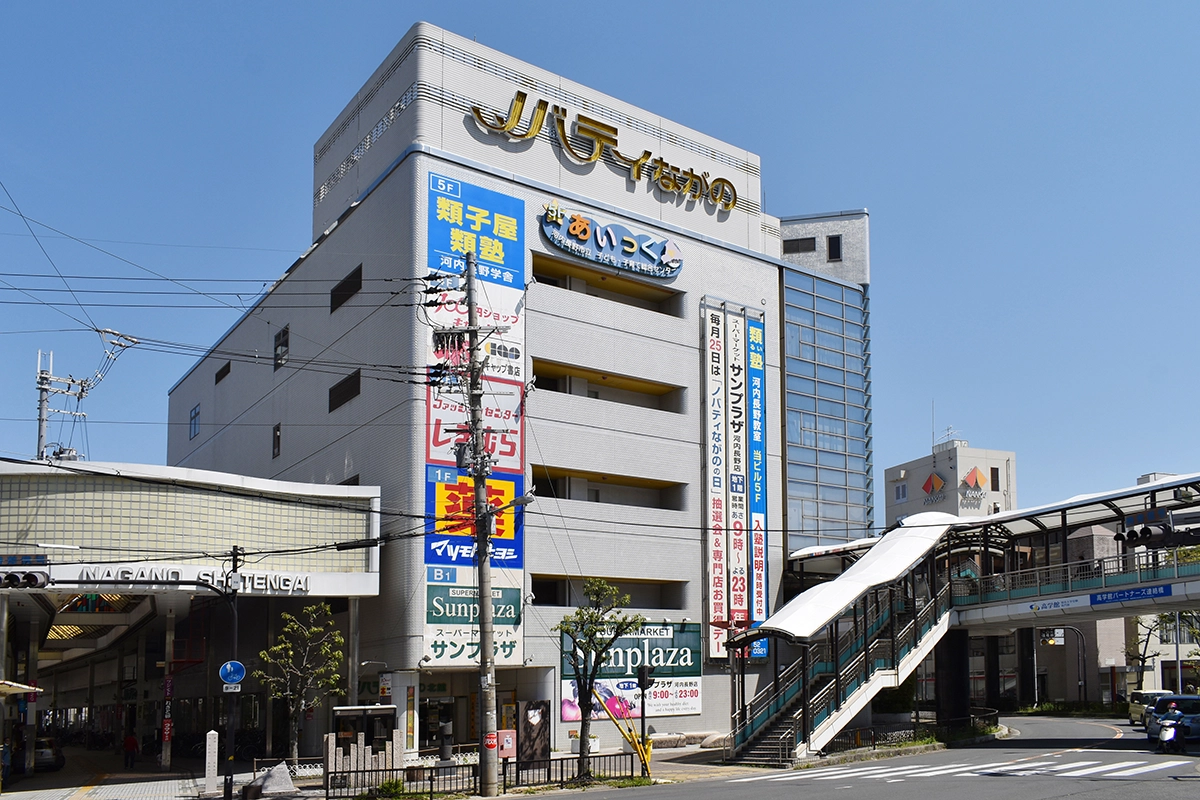 ノバティながの