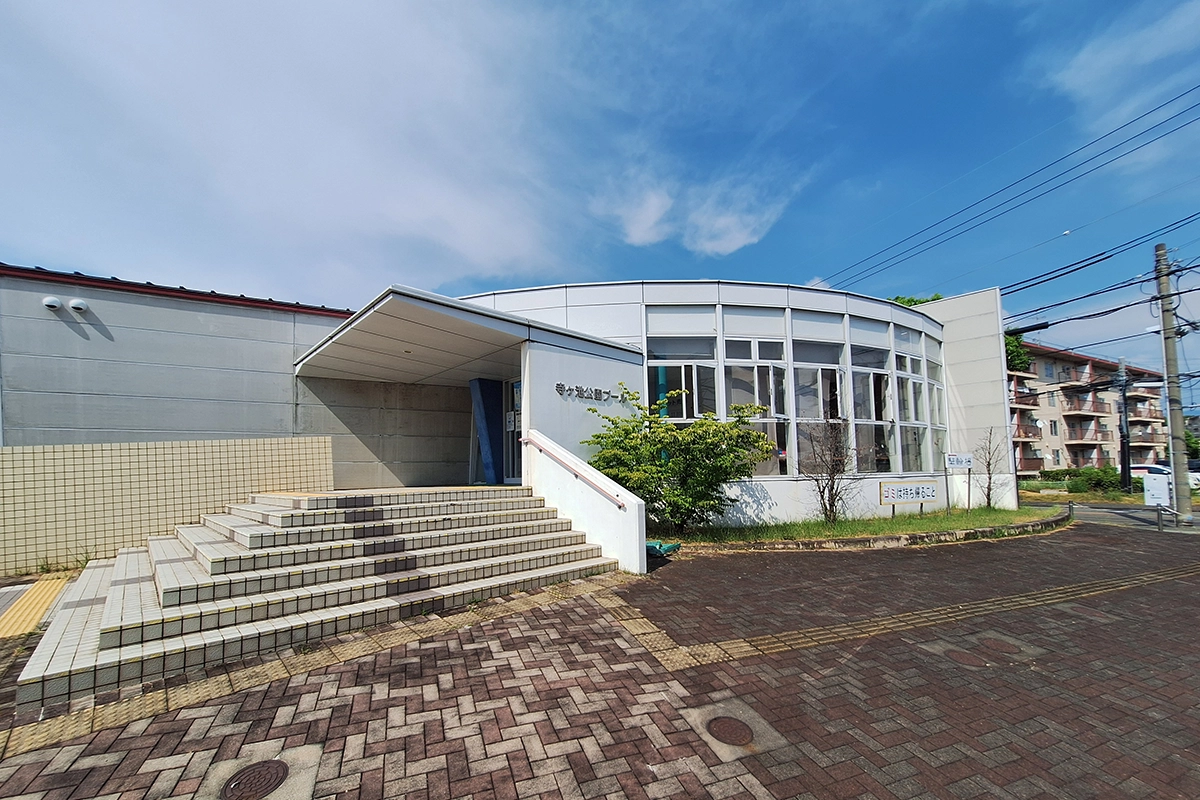 寺ヶ池公園プール