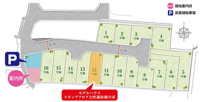 アローラタウン北野田4期（大阪府堺市美原区阿弥） 区画図