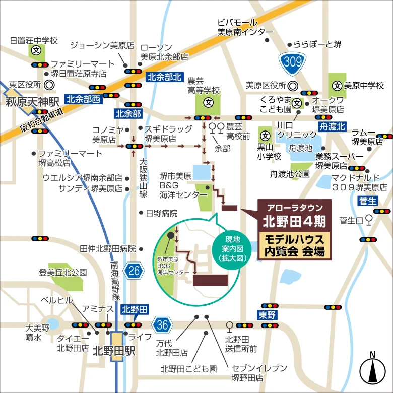 現地案内図