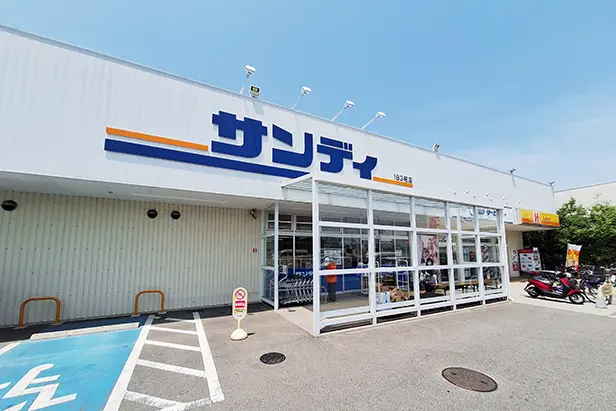 サンディ堺美原店