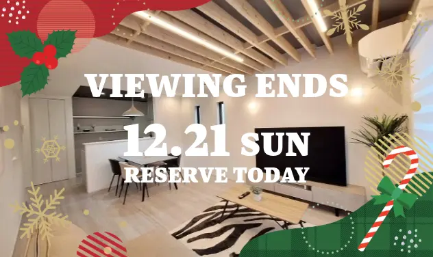 アローラタウン北野田4期モデルハウス見学期限12月21日まで｜堺市美原区新築分譲住宅