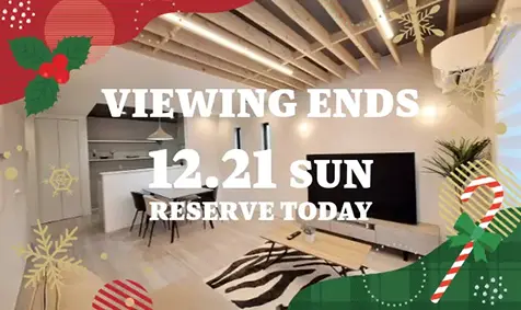 アローラタウン北野田4期モデルハウス見学期限12月21日まで｜堺市美原区新築分譲住宅