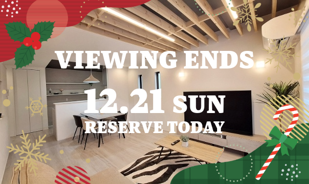 アローラタウン北野田4期モデルハウス見学期限12月21日まで｜堺市美原区新築分譲住宅