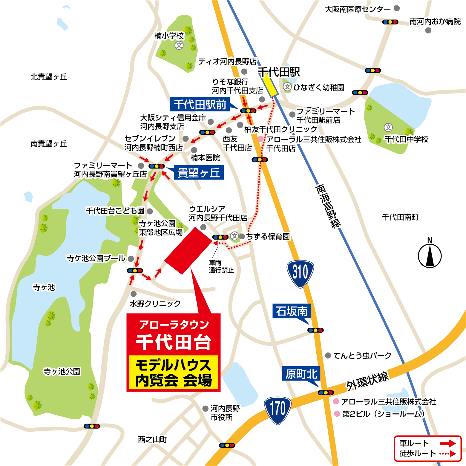 現地案内図