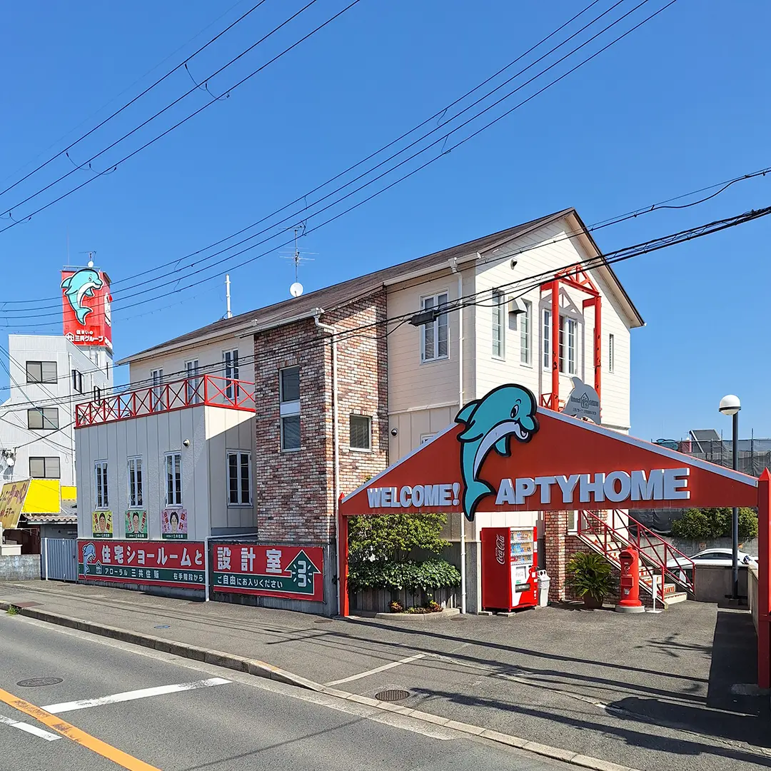三共原町第2ビル ショールーム