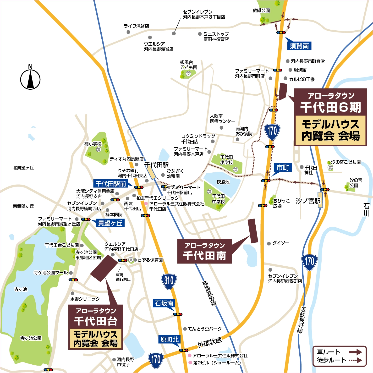アローラタウン千代田6期 モデルハウス案内図