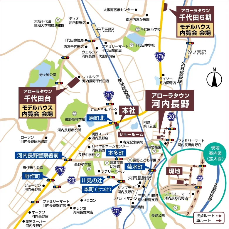 現地案内図