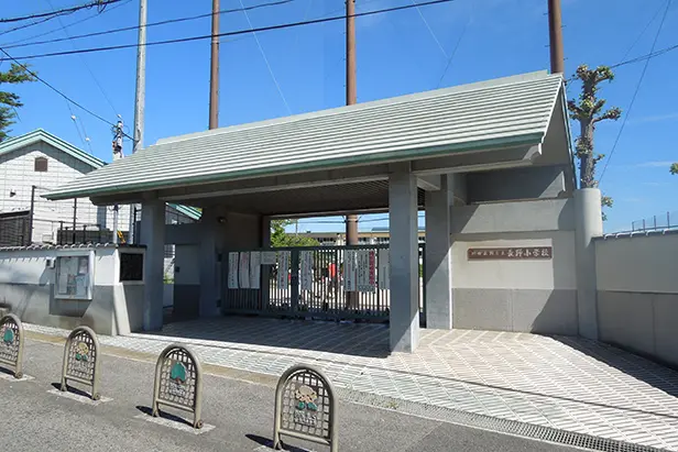 長野小学校