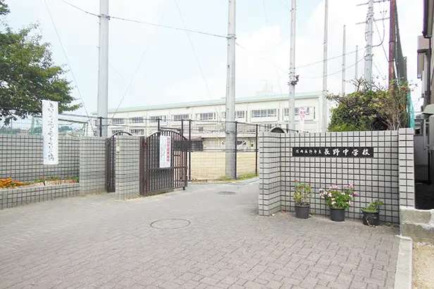 長野中学校