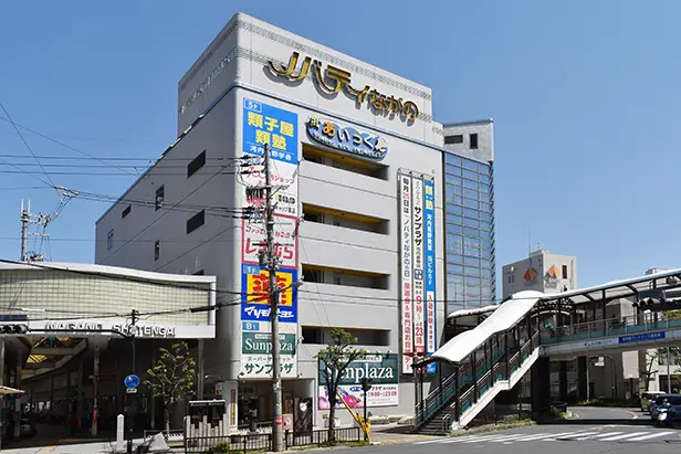 ノバティながの