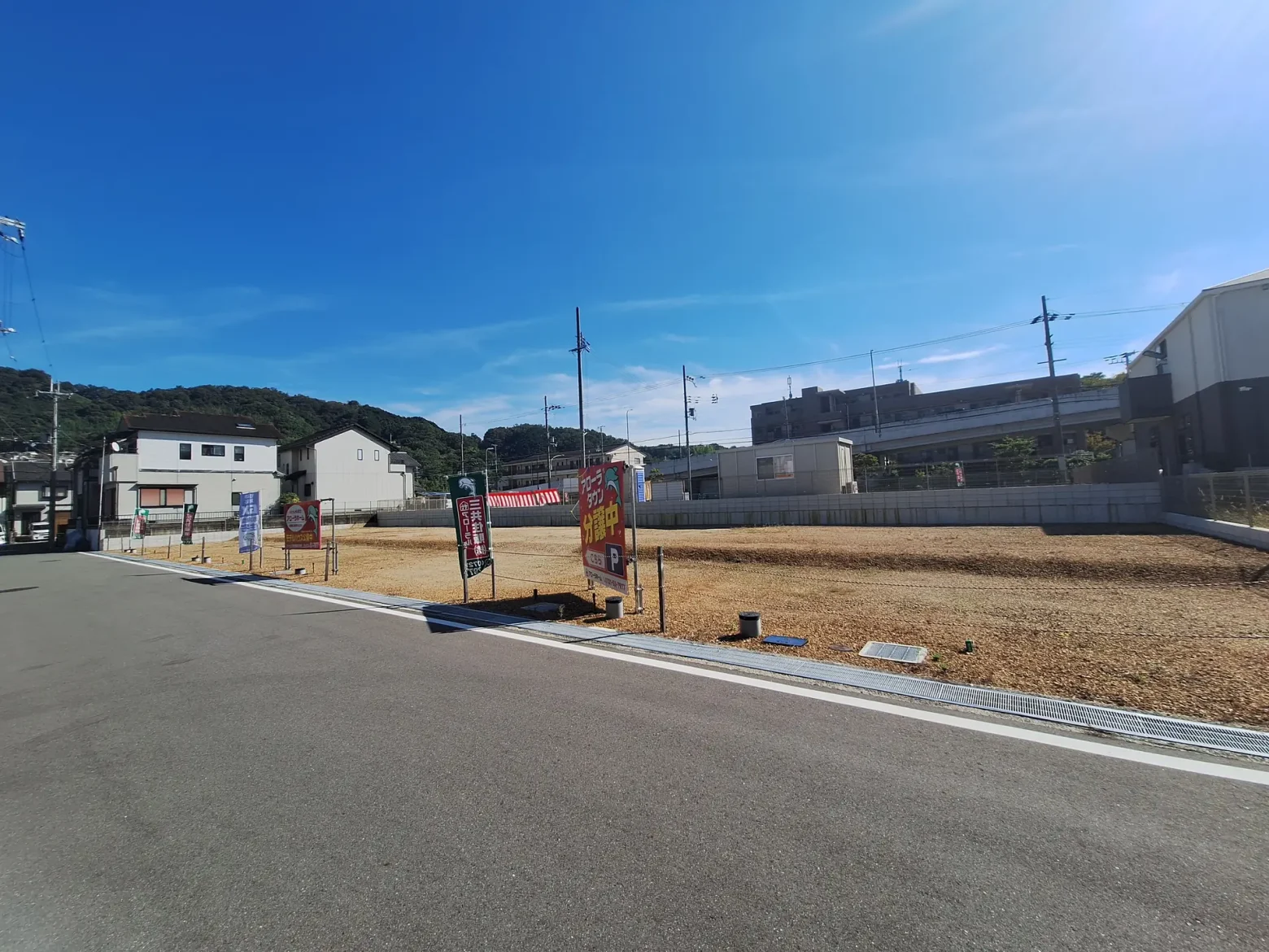アローラタウン 河内長野